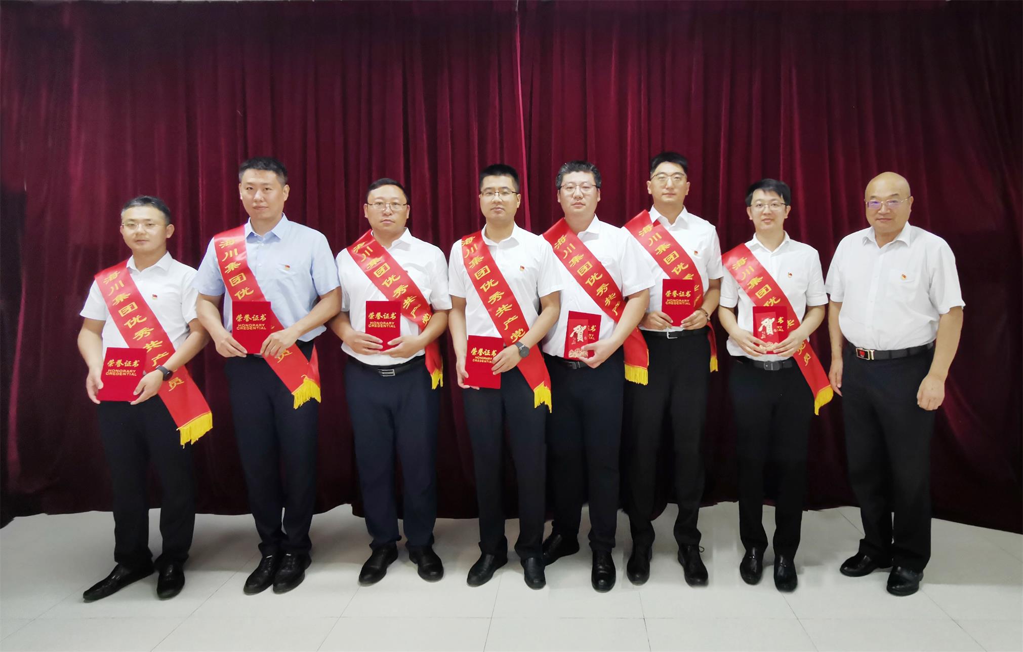 1633761250130196152C.jpg 優秀黨員.jpg