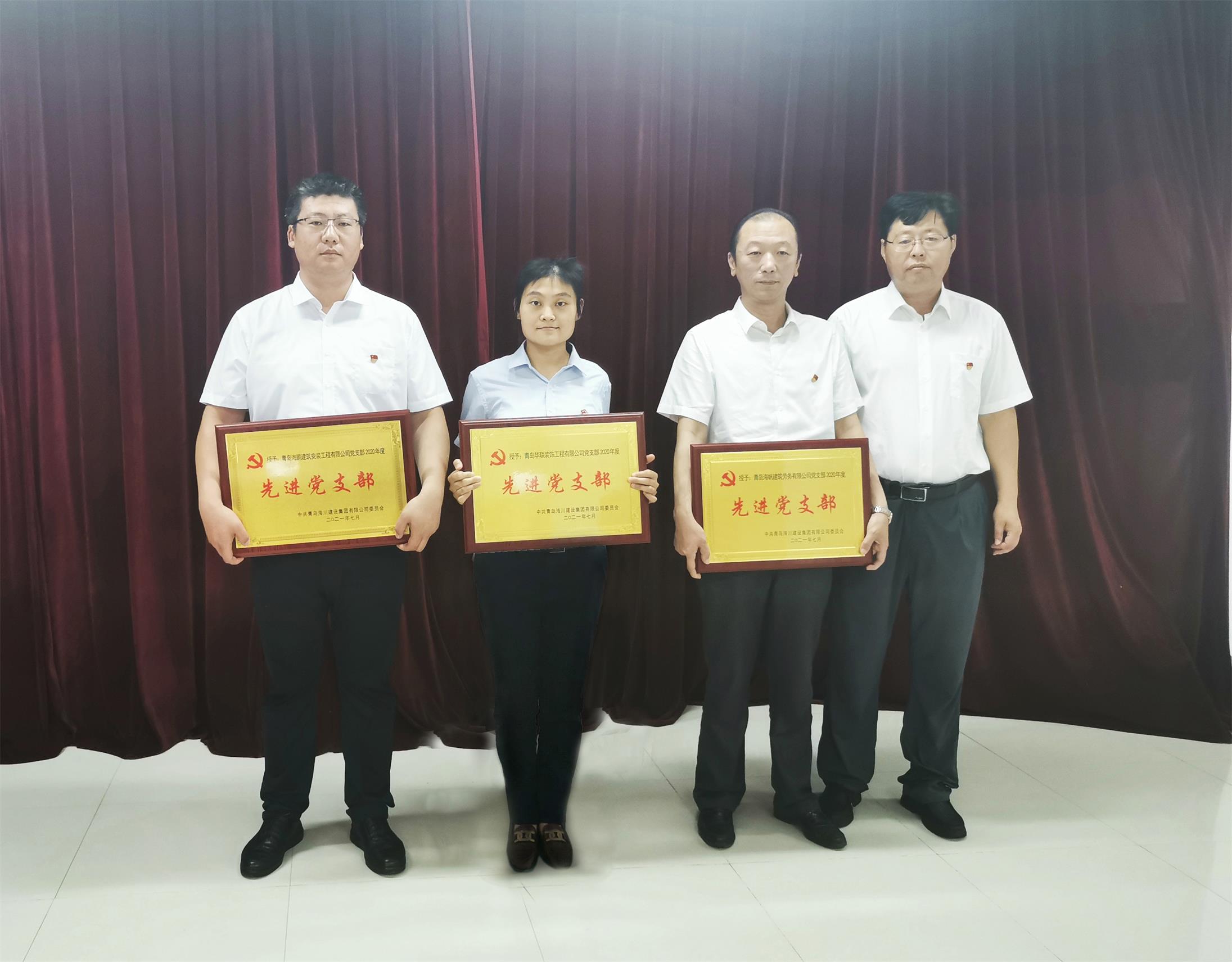 1633761260139121152D.jpg 優秀黨支部副本.jpg